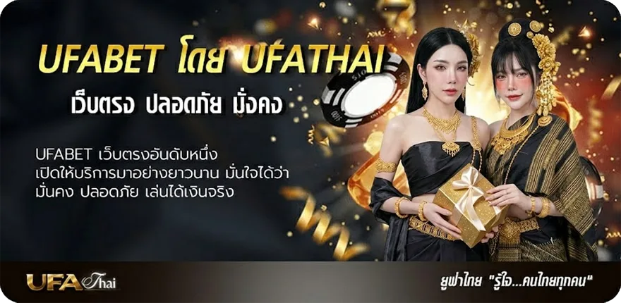แบนเนอร์ ยูริ เกม ยอดนิยม — แทงบอลออนไลน์ คาสิโน หวย มวย สล็อต ครบวงจร
