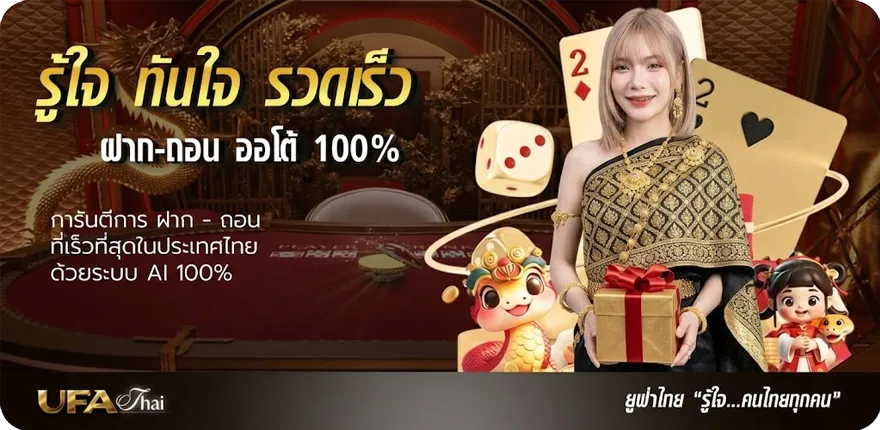 โปรโมชั่น ยูริ เกม สมาชิกใหม่ — โปรโมชั่นสมาชิกใหม่