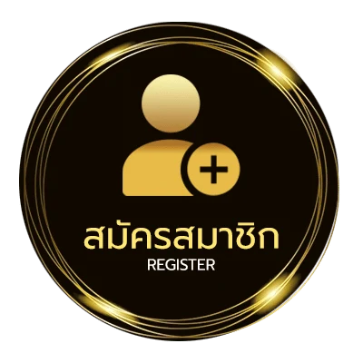 สมัครสมาชิก ยูริ เกม ไม่ถึง 1 นาที
