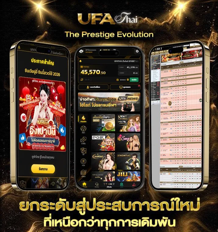 ยูริ เกม  เว็บแทงบอล